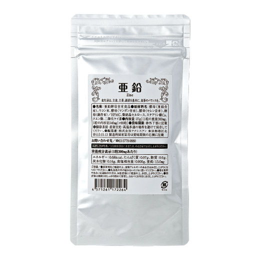 商品一覧 | 漢方サロン「アクシスアン」あったかショッピング