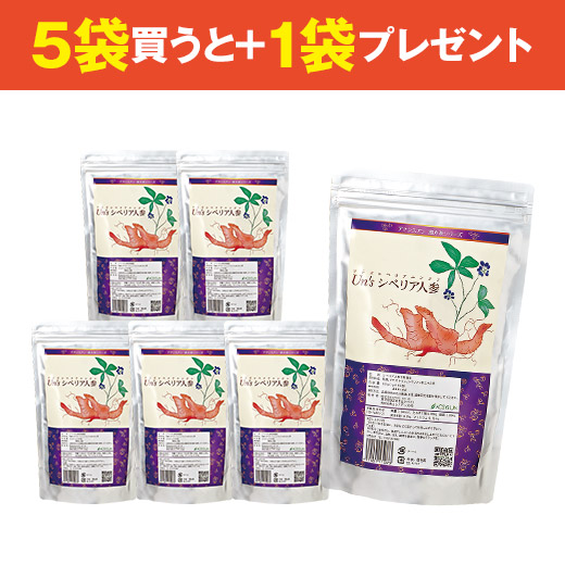 ストレス対策に！サプリ Un's シベリア人参｜通販サイト 漢方サロン