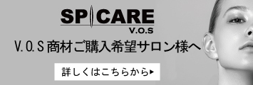 ○ VOS フォーミングクレンザー 業務用 500ml