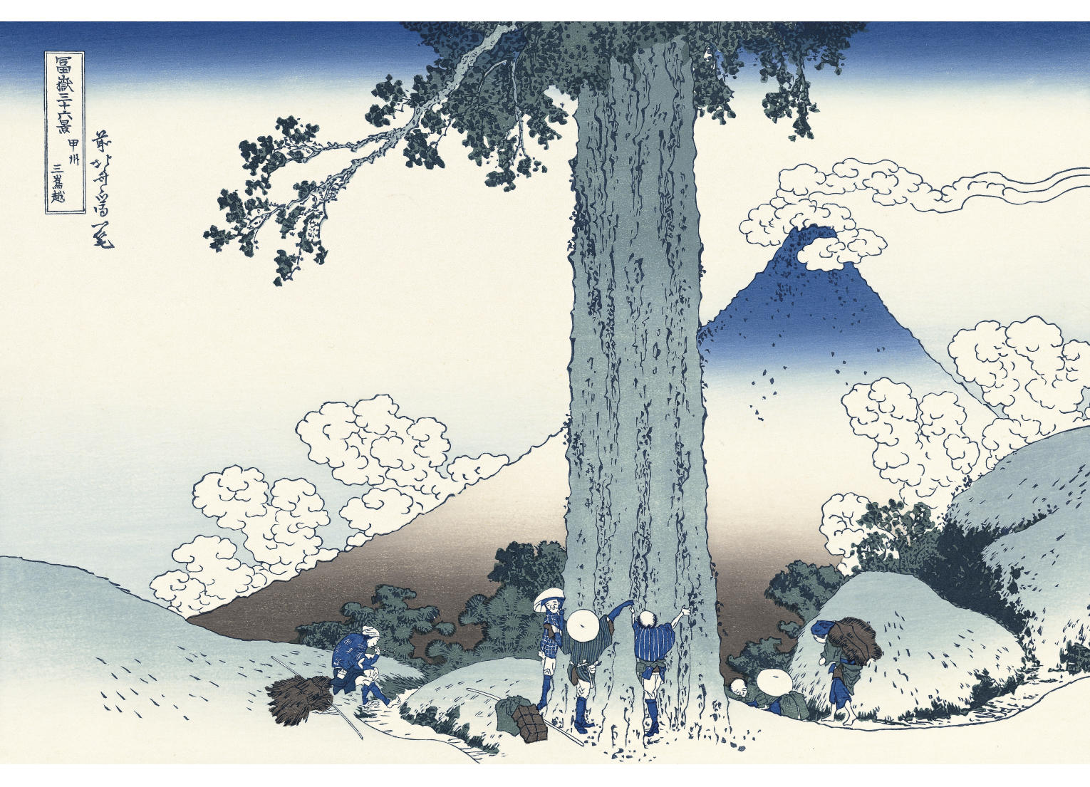 北斎さんの富士山 〜復刻版で見る「富嶽三十六景」〜 (22)【PR