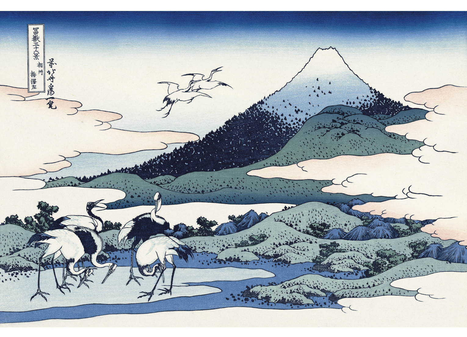 本格手刷り版画 葛飾北斎 富富獄三十六景 外枠49×34㎝ アダチ版画#203