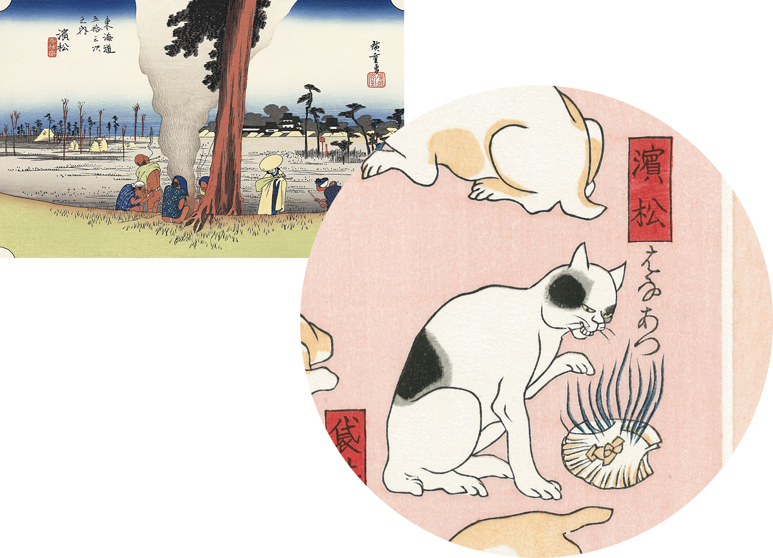 国芳の親父ギャグ炸裂！ お猫様の東海道「猫飼好五十三疋」〜後編