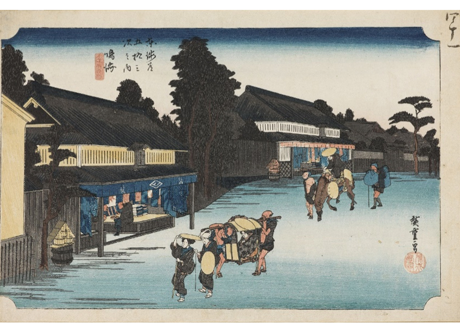 いま見たい、この一枚！ 〜歌川広重「東海道五拾三次之内 鳴海 名物