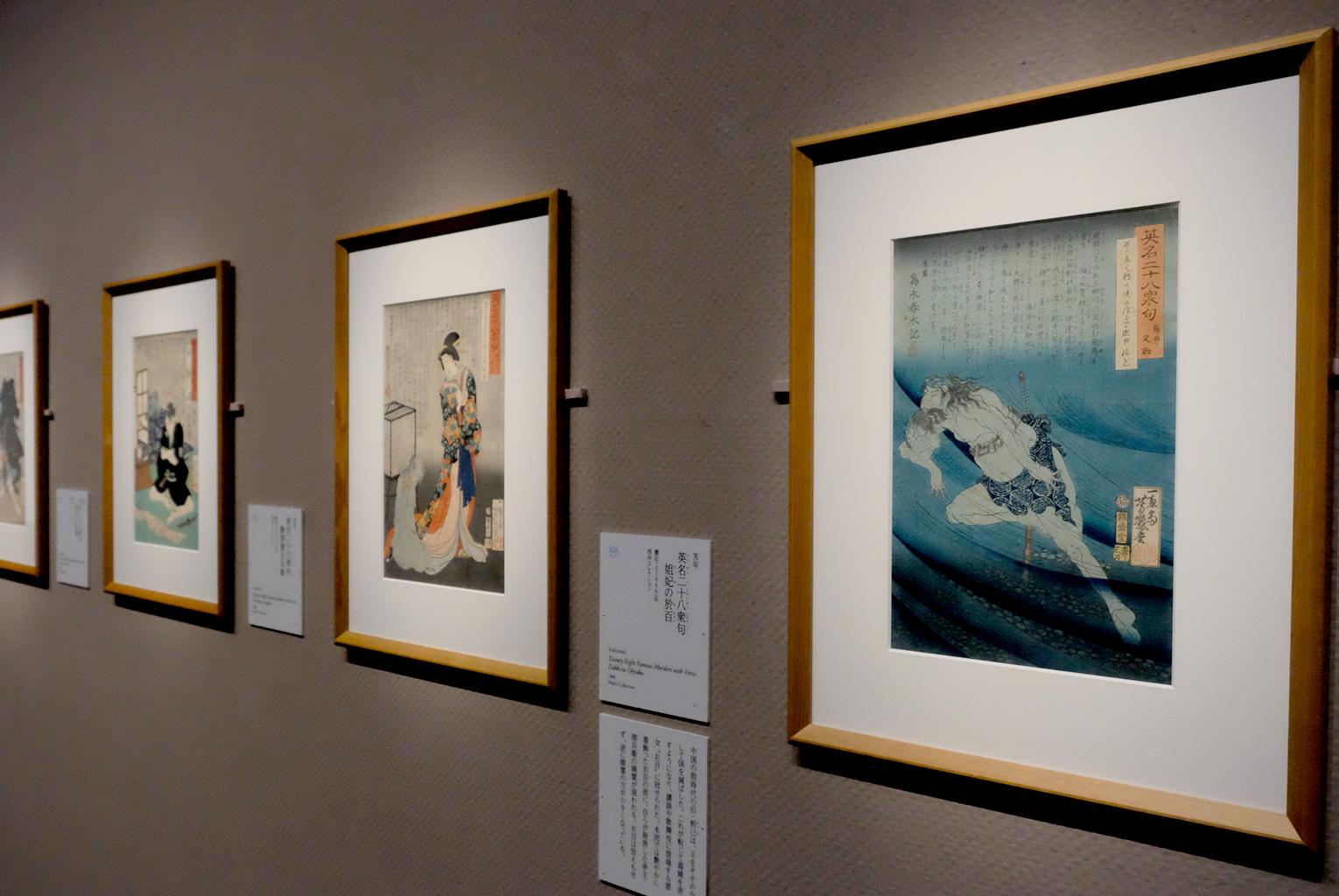 新時代をサバイブした浮世絵師たち 三菱一号館美術館「芳幾・芳年」展