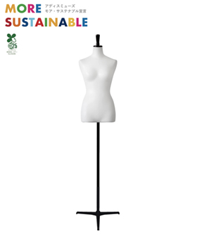 婦人フレキシブルマネキン（ウレタン可動式）SM0532 ベージュ