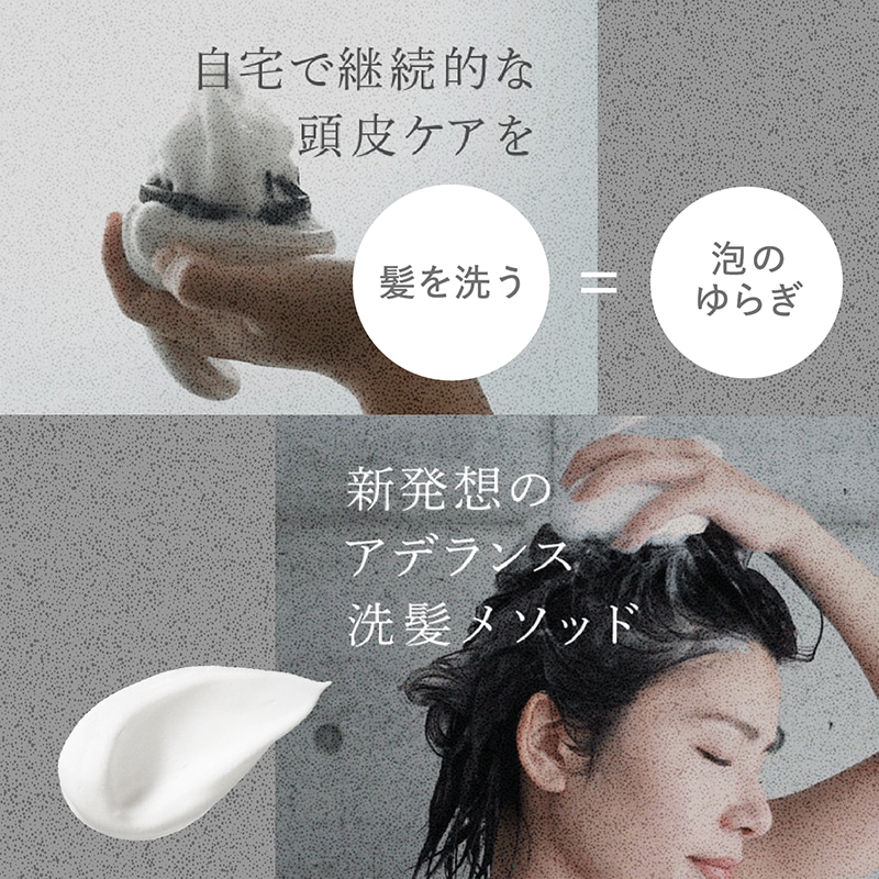 AWANIST,アワニスト,泡ニスト,スカルプケア,スカルプケアマシーン