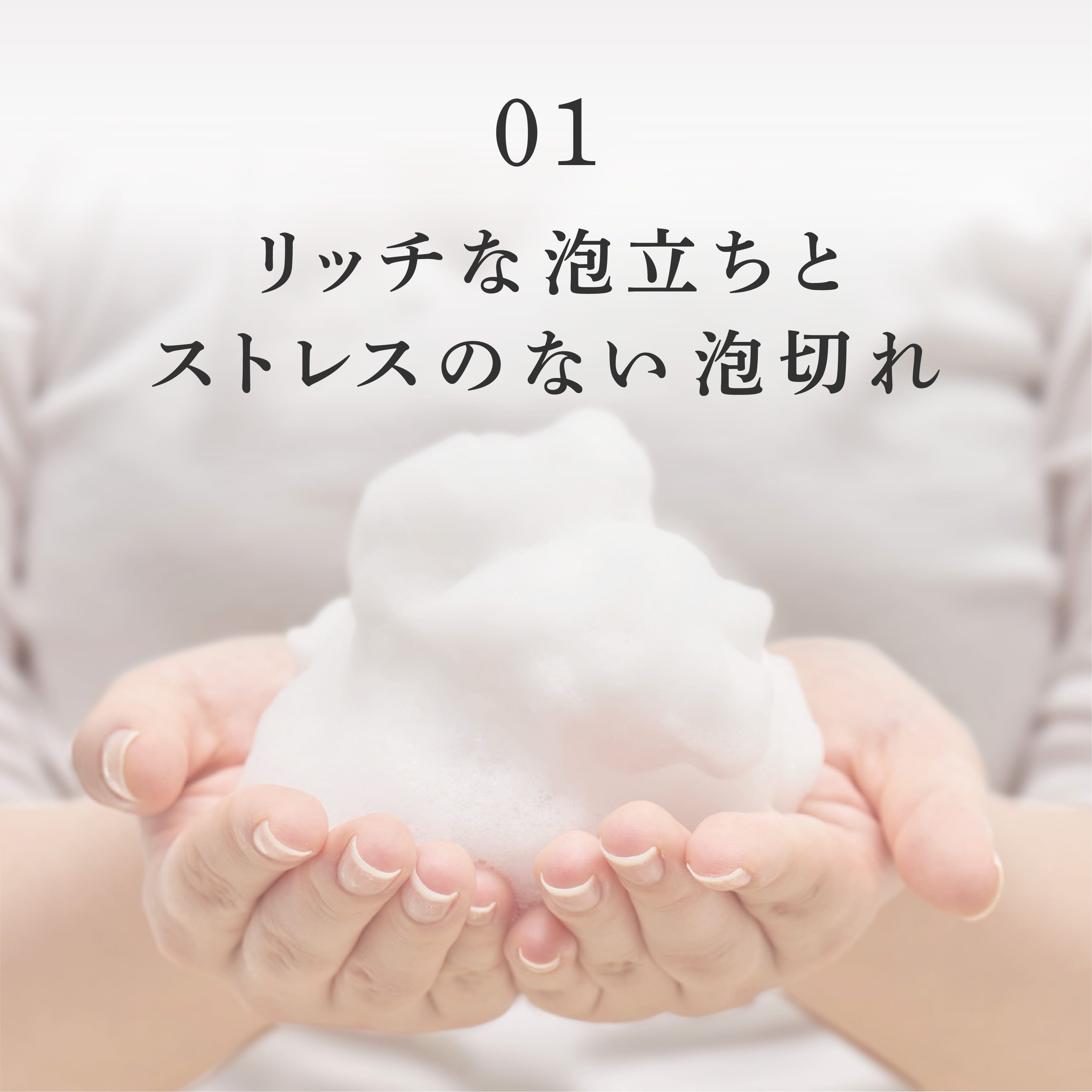 ビューステージ ベネファージュ 薬用モイスチャーコントロール