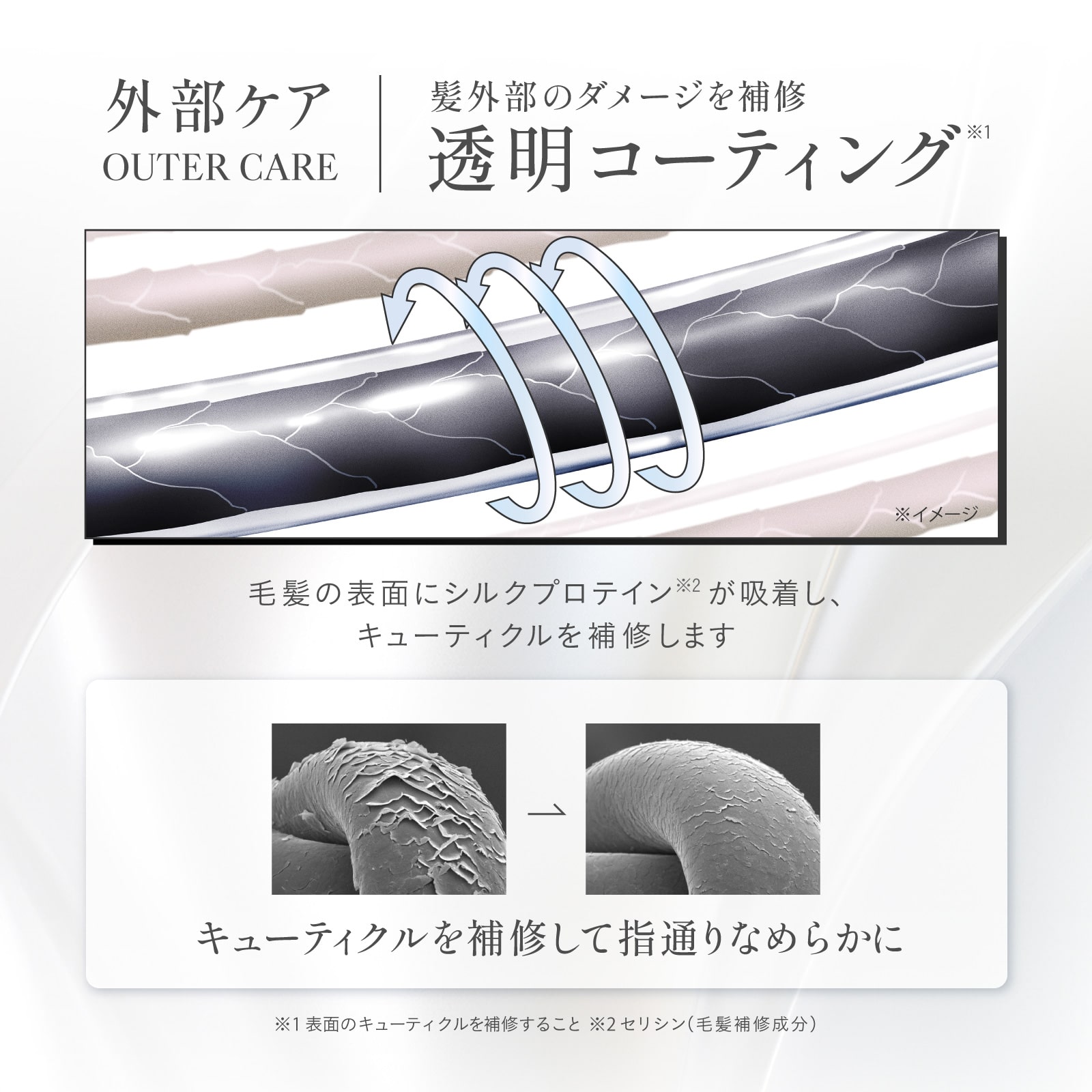 透明パック。 透明パック ヘアトリートメント ヘアパック ヘアマスク