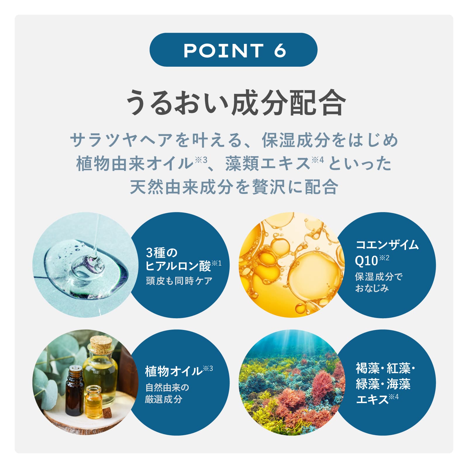 ビューティーカラートリートメント ライトブラウン 3本セット