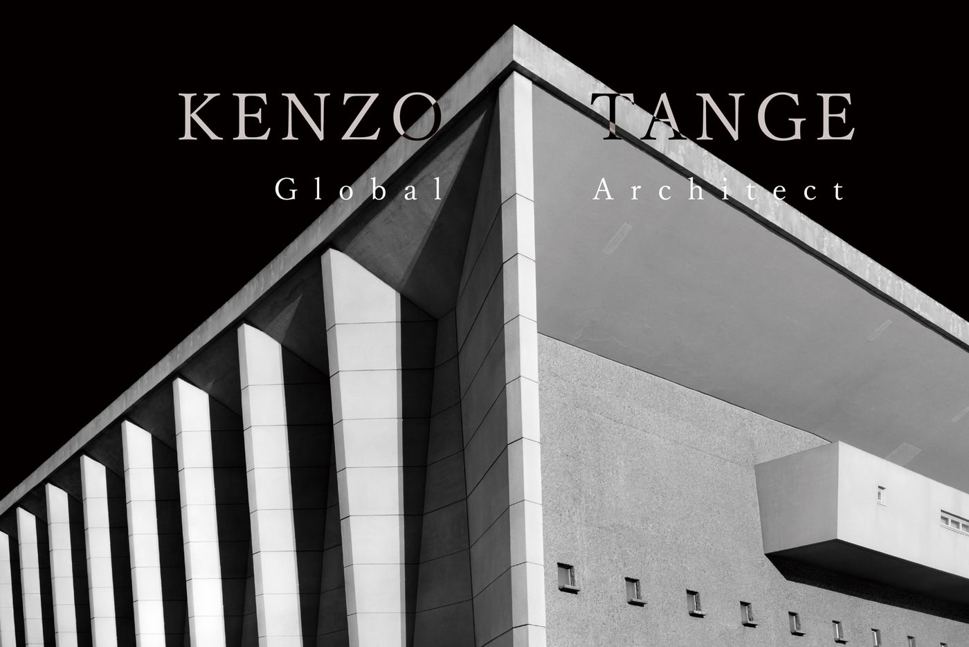 丹下健三 – 世界のTANGE – 特別展」が今治市で開催中 – ADFウェブ