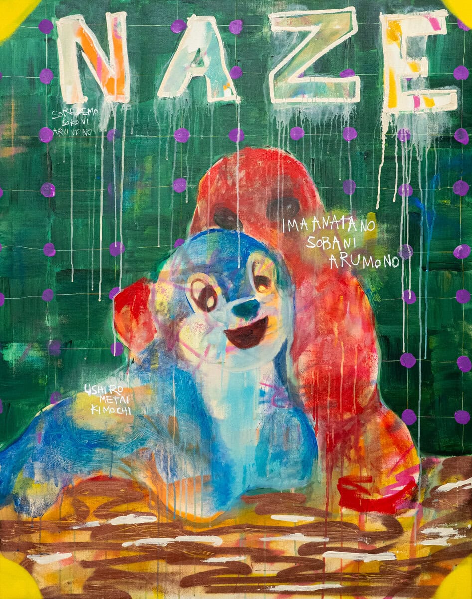 現代アーティスト NAZE個展「TORI MODOSHITAI」がギャラリー月極で開催