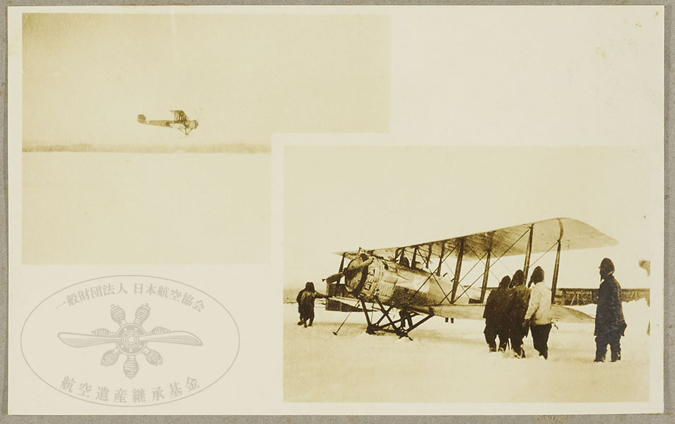 日本陸軍『航空写真帖』昭和8年5月244／406