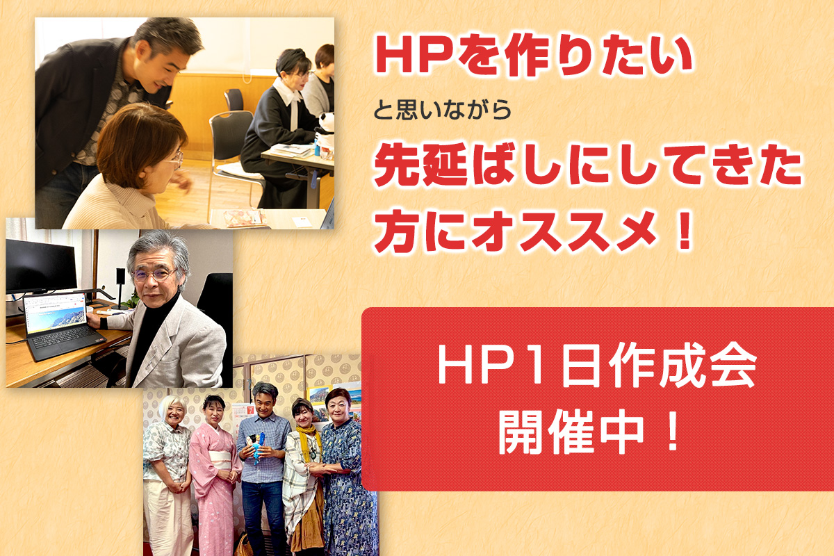 WordPress制作代行 - アフェティリア