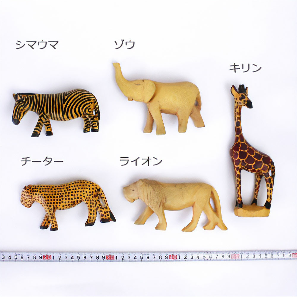 アフリカンスクエアー / 木彫り動物 M