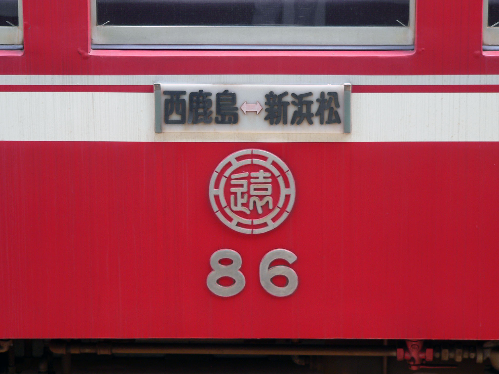 遠州鉄道30形 [AGUI NET]