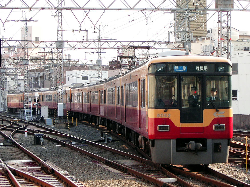 京阪電気鉄道8000系 [AGUI NET]