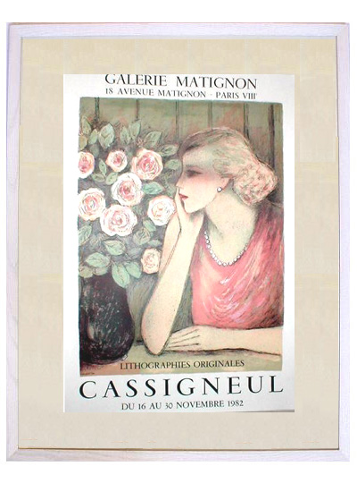 ☆ジャン ピエール カシニョール（JEAN PIERRE CASSIGNEUL