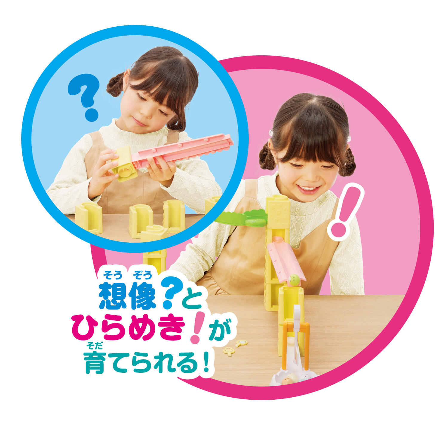 くみコロパーク すみっコぐらしスタンダードセット ｜ すみっコぐらし