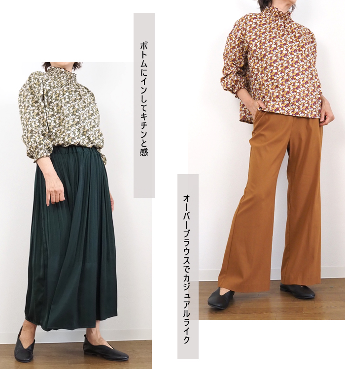 sosotto ソソット リバティプリント2ウェイゴムシャーリングブラウス