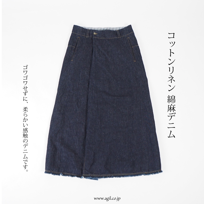 デニムスカート SYNANOGUES 53 シナノーグ Aライン コットンリネン