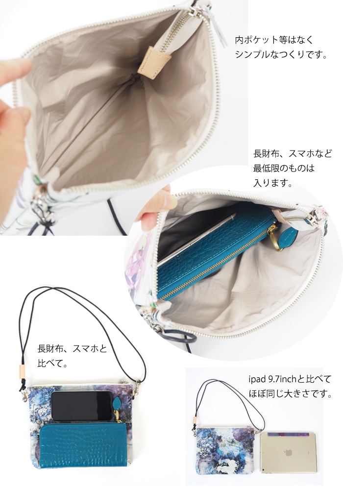 SALE CILANDSIA(チランドシア) サコッシュ バッグ 牛革プリントレザー