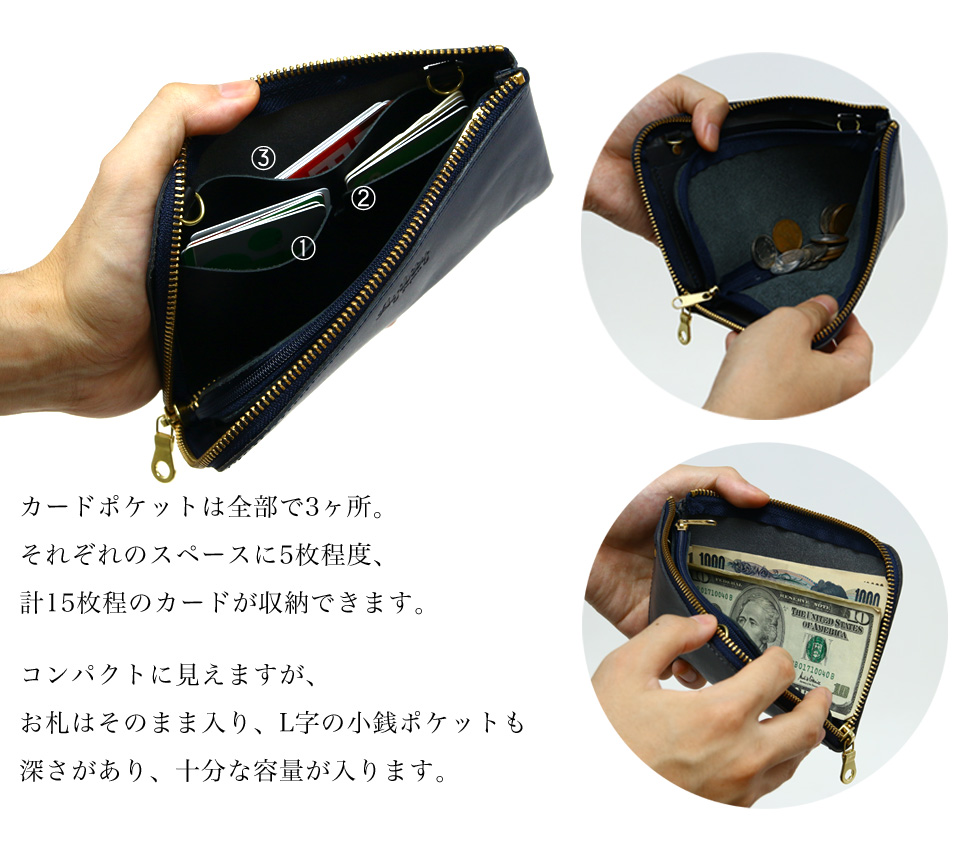 オールインワントラベルウォレット 旅行財布 ボヤージュ特集 革製品