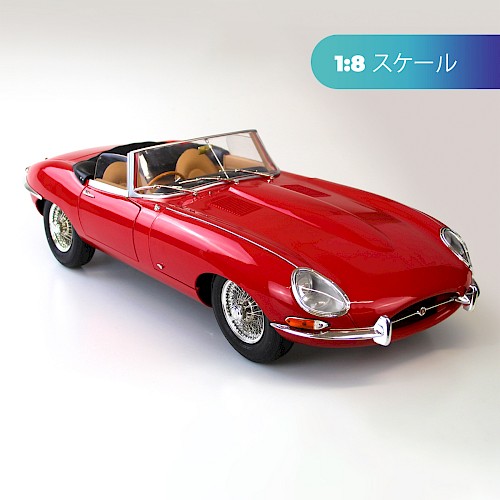 jaguar_japan.500x0.jpg