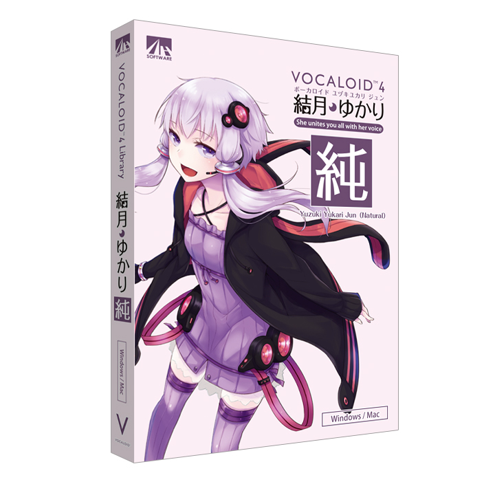 VOCALOID™4 結月ゆかり 純｜製品情報｜AHS(AH-Software)