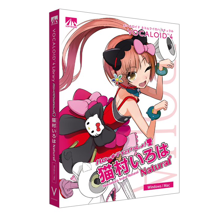 ジャンルで探す｜製品情報｜AHS(AH-Software)