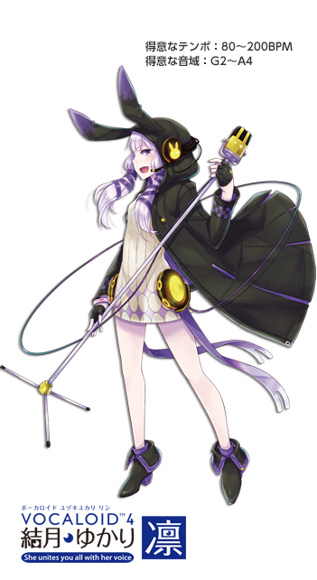 VOCALOID™4 結月ゆかり 凛｜製品情報｜AHS(AH-Software)