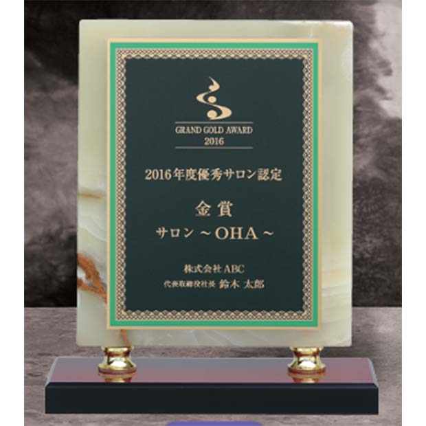 セミオーダー楯*】 SHV-7523 / 記念品・ノベルティ・トロフィなど