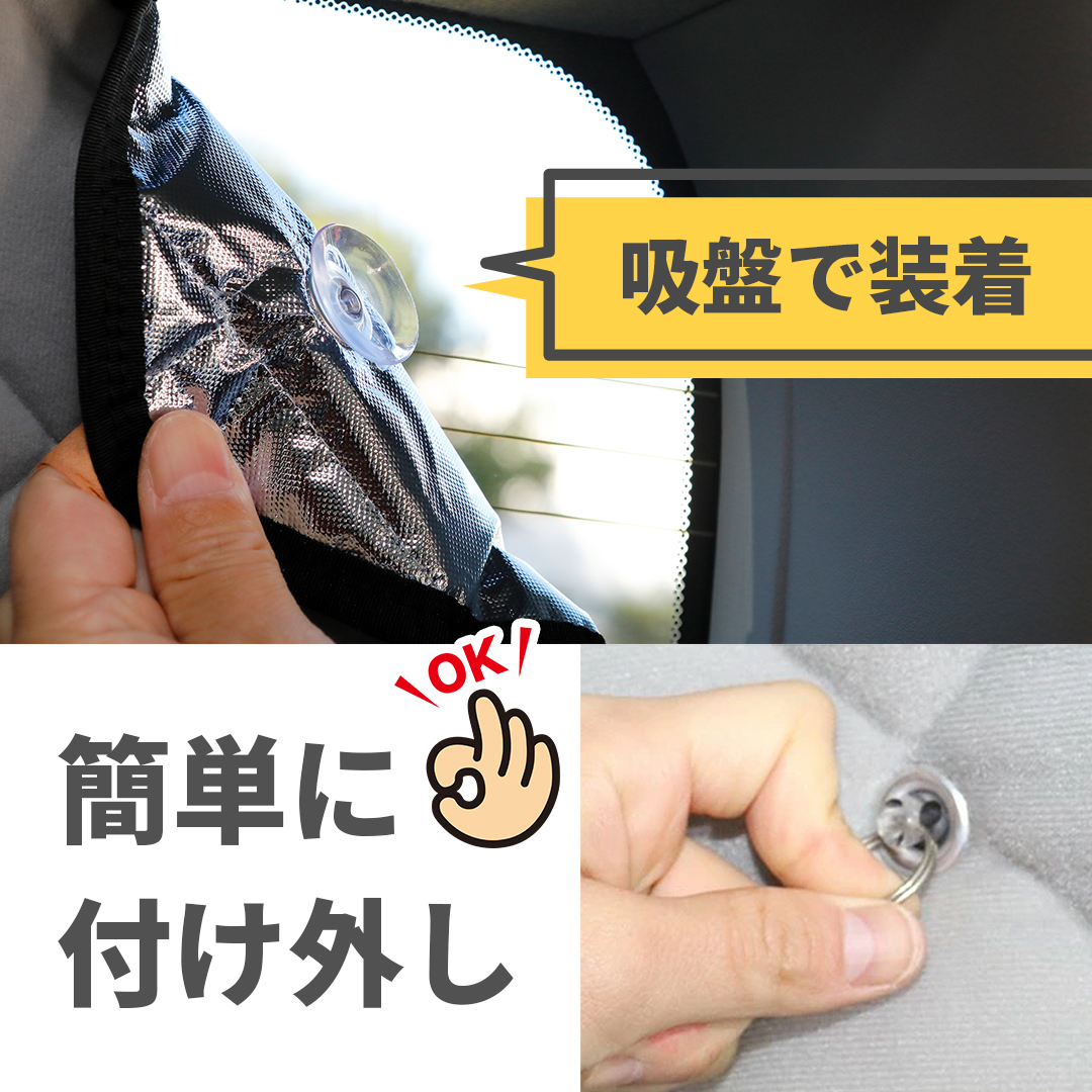 マルチシェード|アイズの高断熱サンシェード|プロボックス 50系 / 160