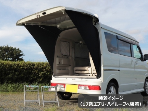 アイズ-ブロッカー|リアゲートタープ|⾬‧⽇差し‧視線をブロック