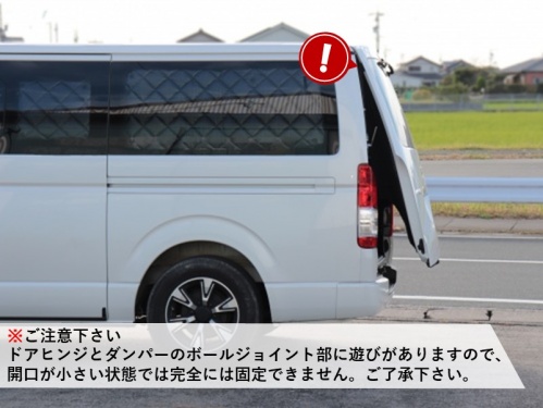 アイズ-ストッパー|リアゲートストッパー|荷吊り‧プライバシー保護