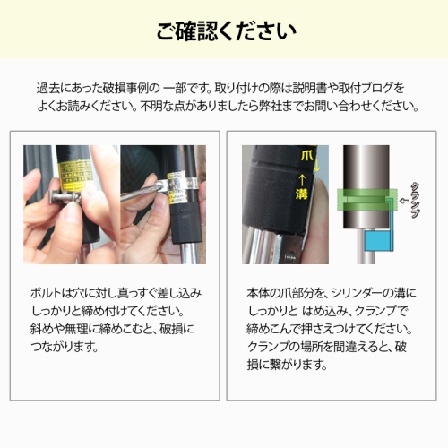 アイズ-ストッパー|リアゲートストッパー|荷吊り‧プライバシー保護