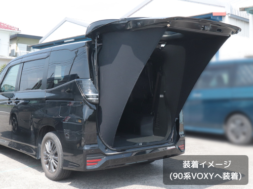 アイズ-ブロッカー|リアゲートタープ|⾬‧⽇差し‧視線をブロック|ノア