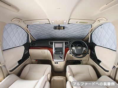 マルチシェード|アイズの高断熱サンシェード|86 ハチロク ZN6型|株式