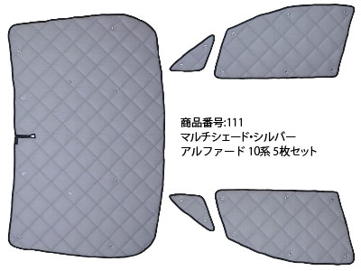 マルチシェード|アイズの高断熱サンシェード|アルファード 10系|株式