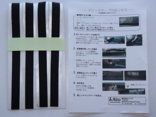 ウィンドーバグネット|アイズの車用網戸|フリード・フリード+ GB5/6/7