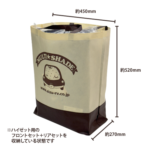 マルチシェードサポート用品:アイズ|株式会社アイズ