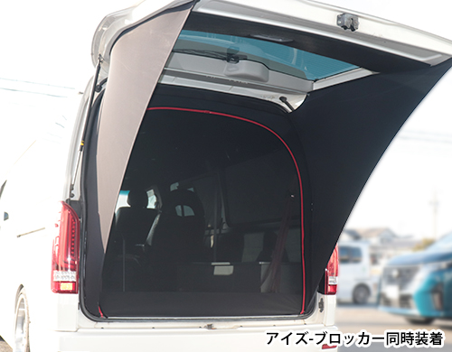 アイズ-スクリーン|リアゲートネット|防⾍‧⾍よけ‧⽬隠し|ハイエース