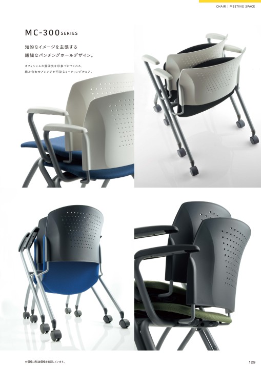 AICO OFFICE FURNITURE 2024