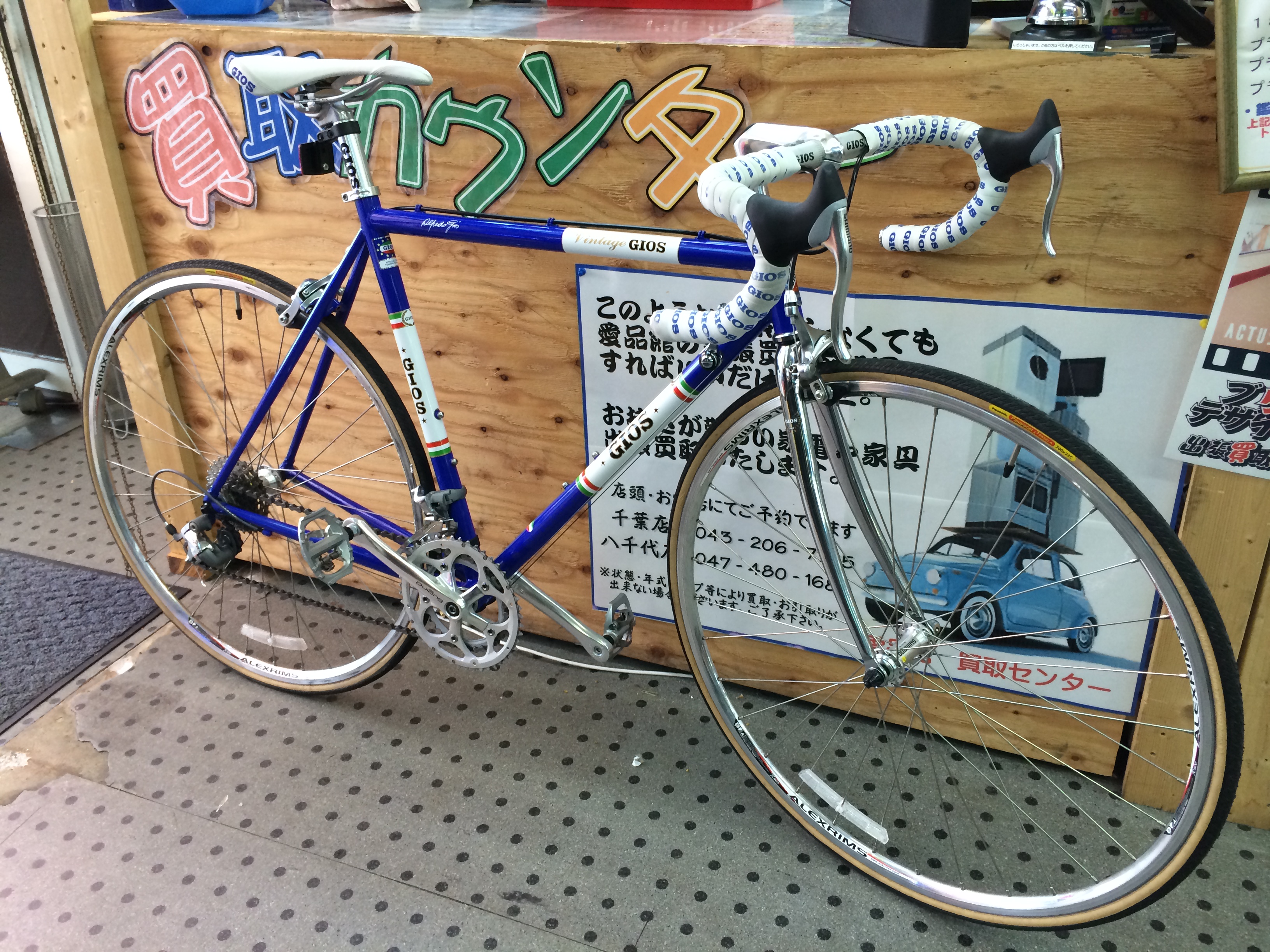 GIOS VINTAGE ロードバイク 買取致しました｜愛品館千葉店