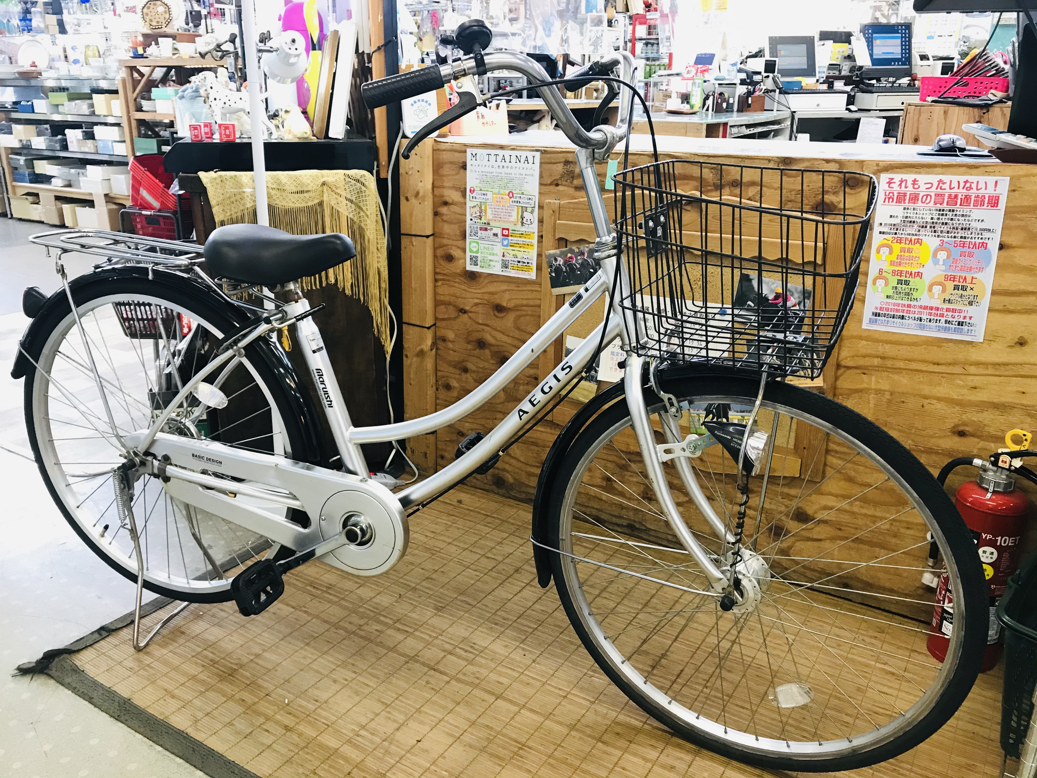 MARUISHI AEGIS 27インチ シティサイクル買取致しました｜リサイクル