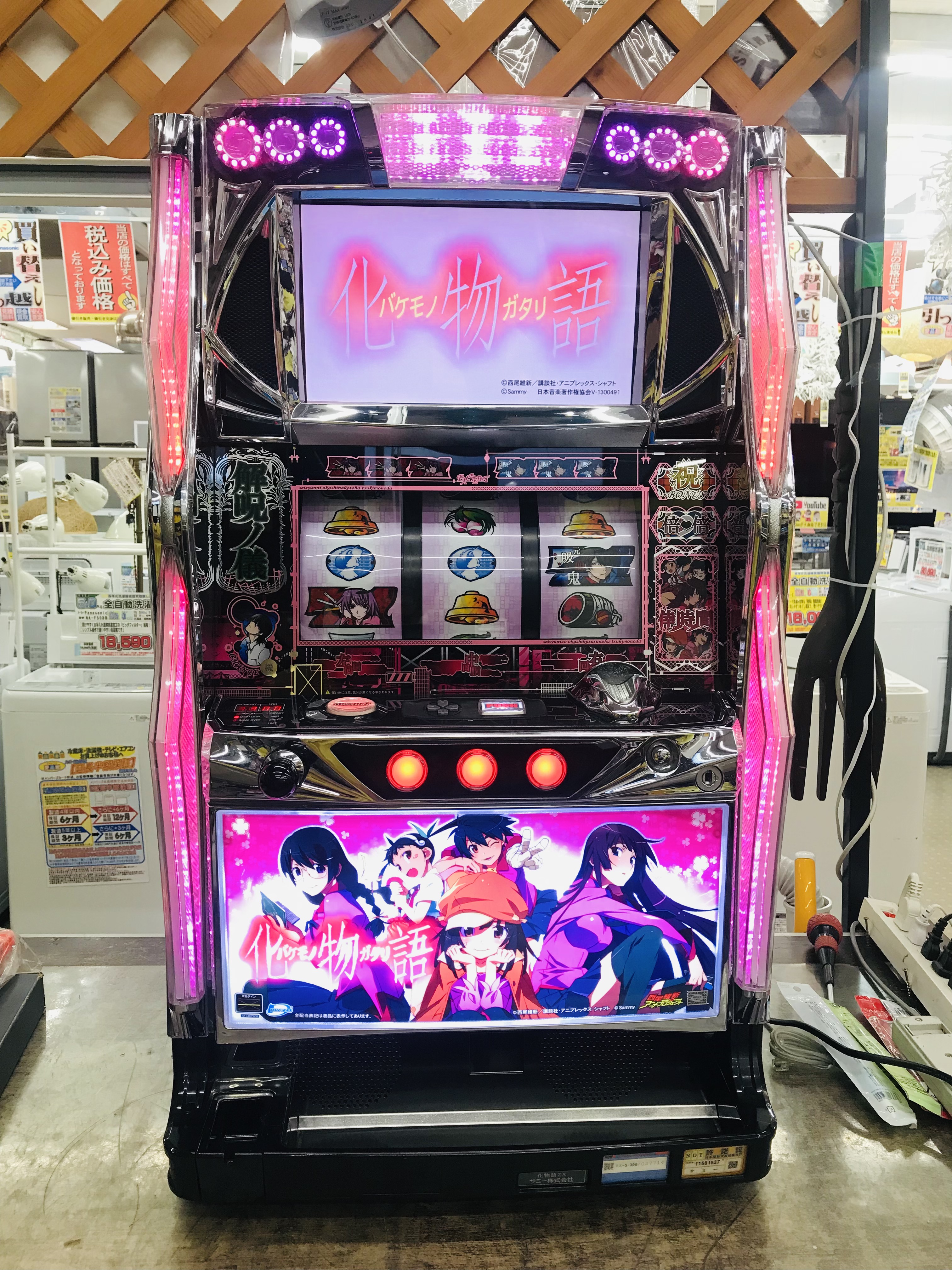 配送料込み・引取可能】サミー パチスロ化物語 実機配送料込み・引取