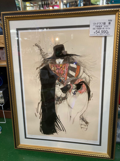 美品天野喜孝 リトグラフ 複製原画 ジクレ ファイナルファンタジー11