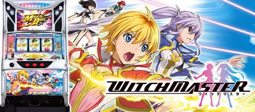 YAMASA ウィッチマスター スロット実機 買取致しました｜愛品館千葉店