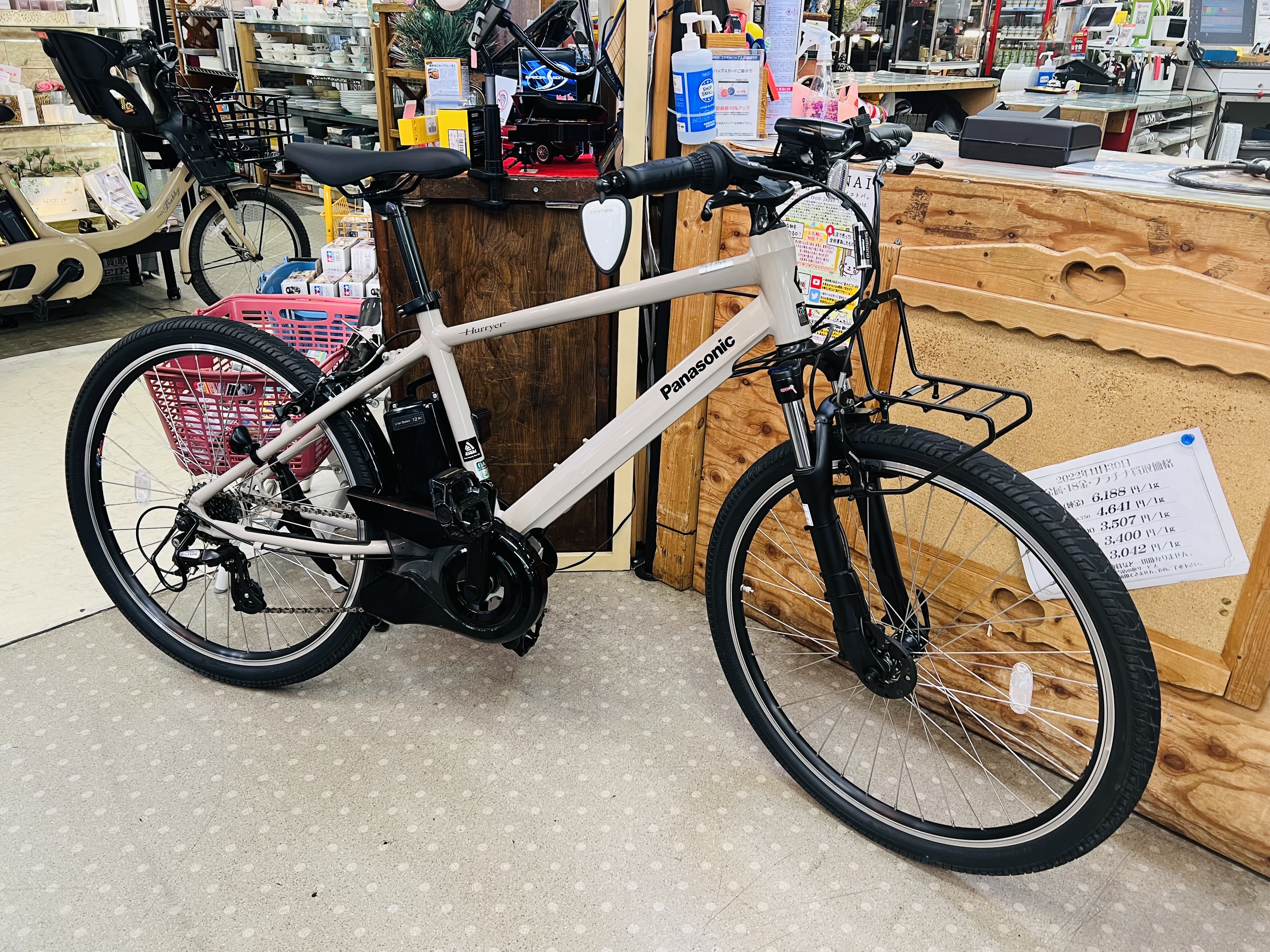 Panasonic Hurryer 電動アシスト自転車 買取致しました｜愛品館千葉店