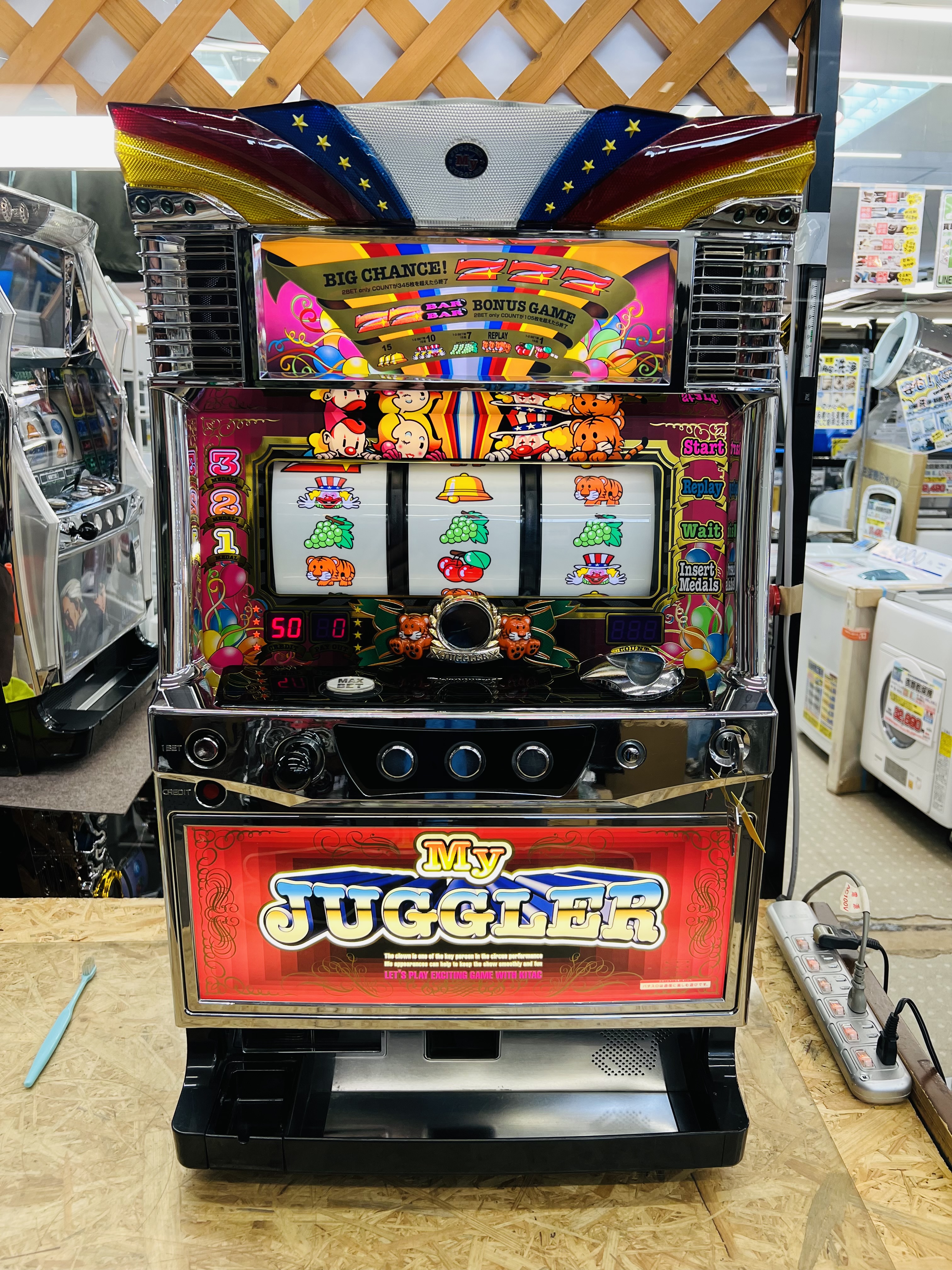 マイジャグラーⅢ スロット実機 買取致しました｜愛品館千葉店