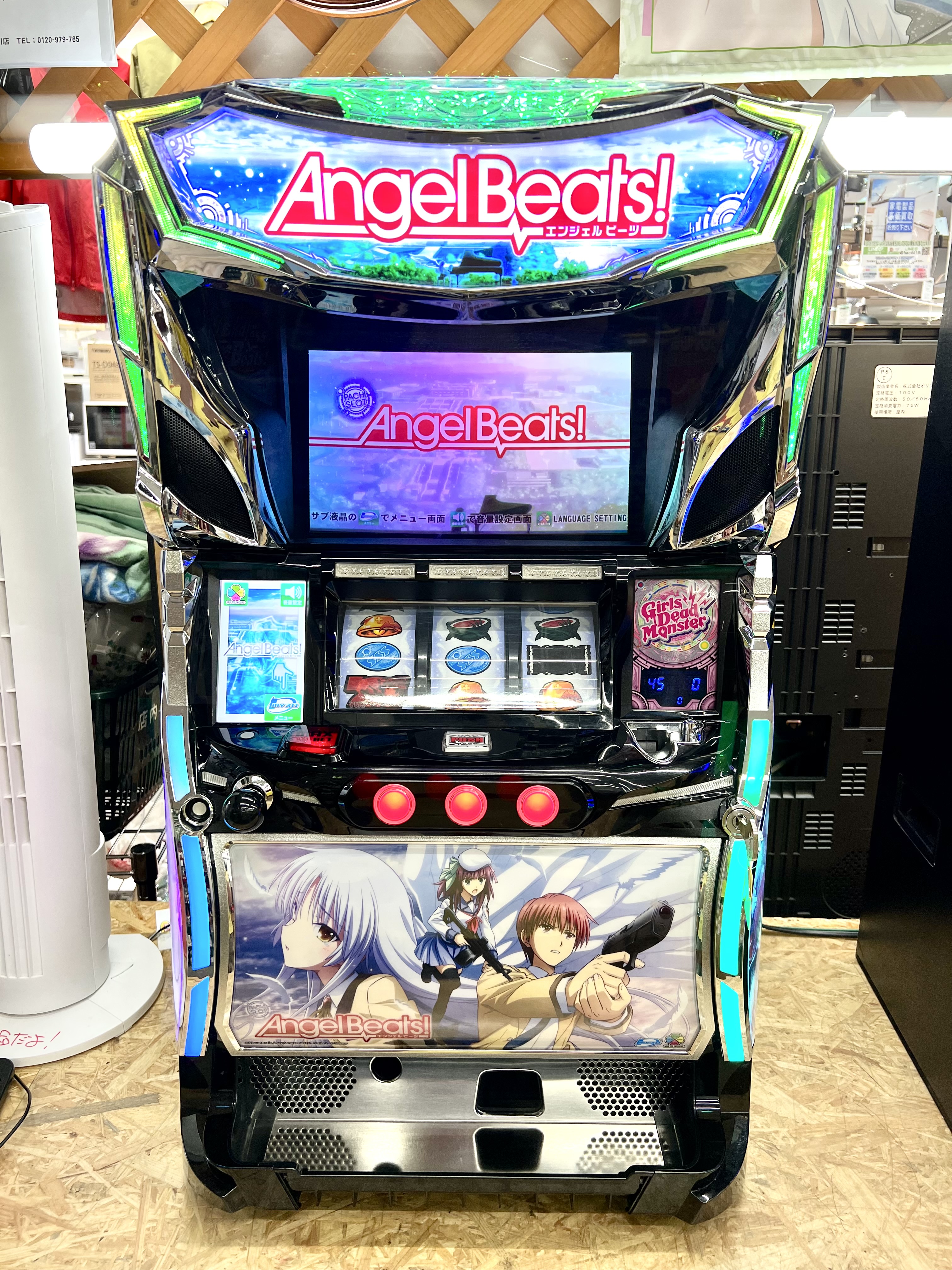 Angel Beats! スロット実機 買取致しました｜愛品館千葉店